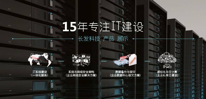 服務(wù)器使用寶典 服務(wù)器使用寶典